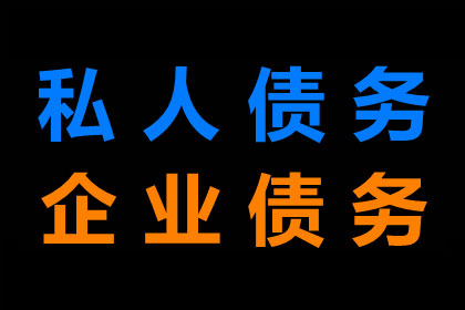 1万元欠款诉讼进度查询